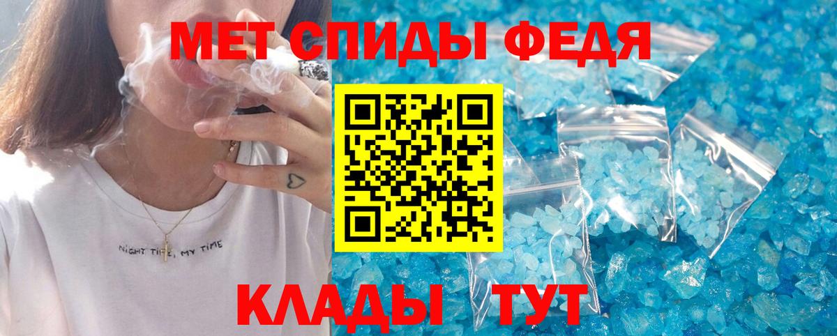 Amphetamine 98% Видное