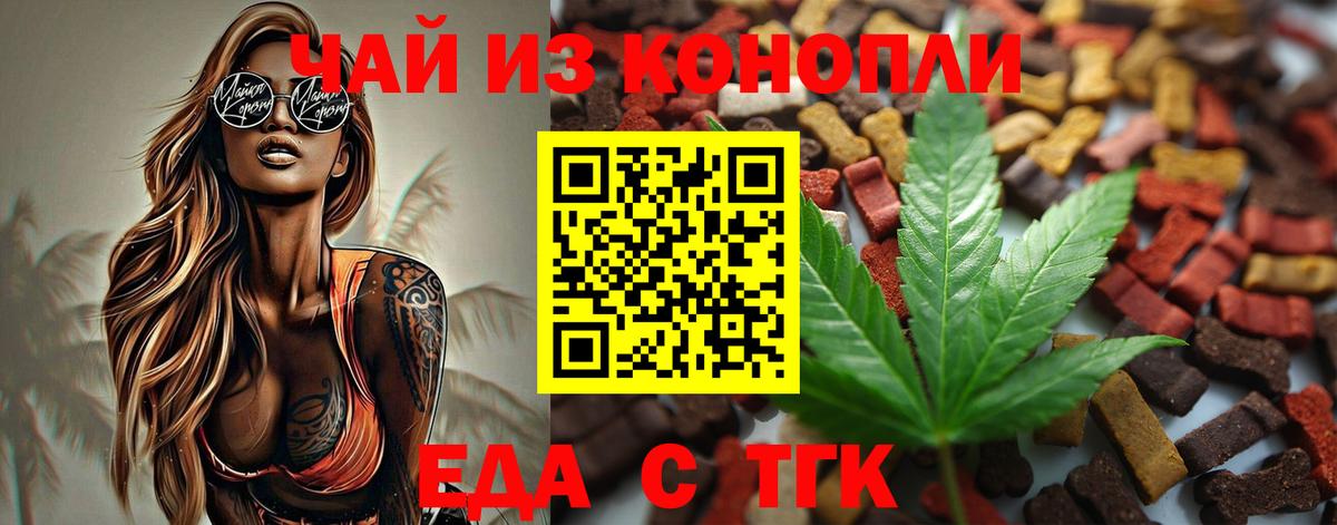 Галлюциногенные грибы Видное