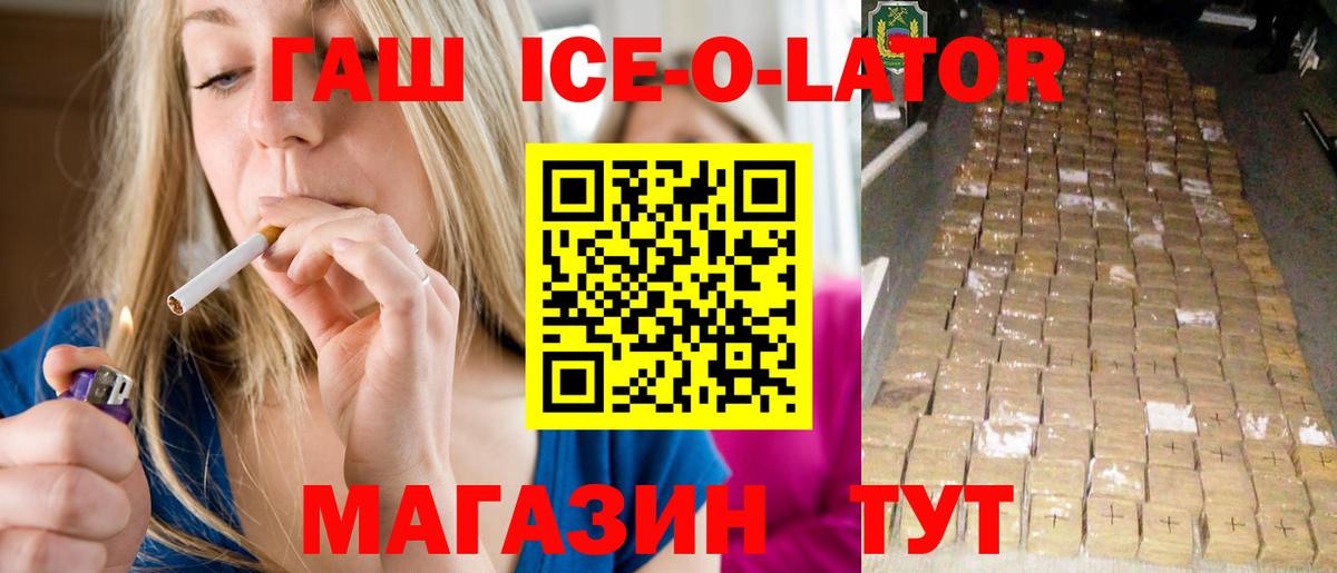 Гашиш Premium Видное