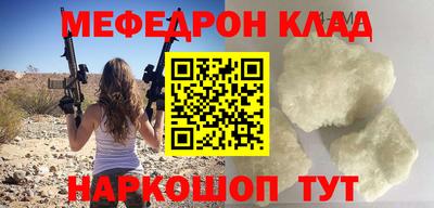 ALPHA-PVP Бузулук