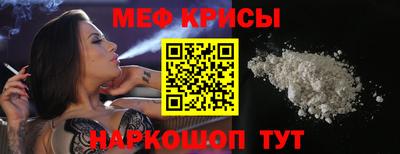 ALPHA-PVP Бузулук