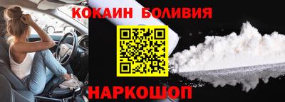 ALPHA-PVP Бузулук