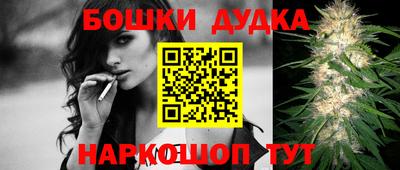 ALPHA-PVP Бузулук