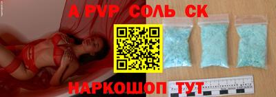 экстази Будённовск