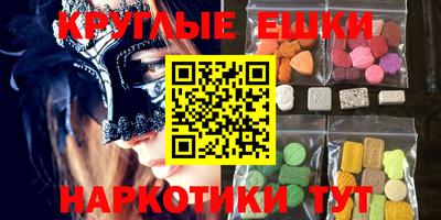 ALPHA-PVP Бузулук