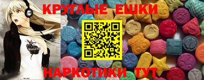 MDMA Бугуруслан