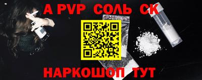 ALPHA-PVP Бузулук
