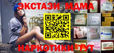ALPHA-PVP Бузулук