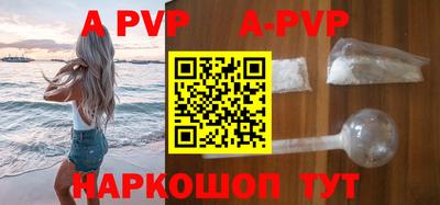 ALPHA-PVP Бузулук