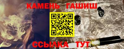 ALPHA-PVP Бузулук