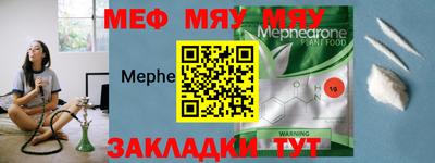 ALPHA-PVP Бузулук