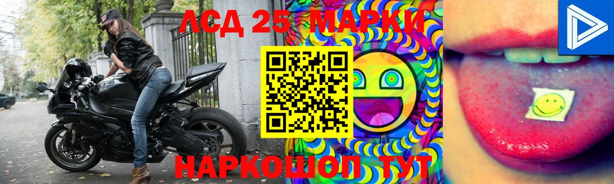 Видное  Лсд 25 экстази ecstasy  Вход с VPN  Лсд 25 экстази  LSD-25 экстази ecstasy 