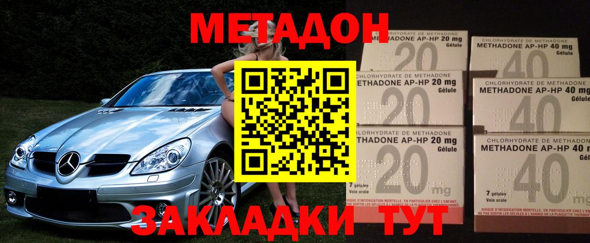 Видное  ГАШИШ  Вход с VPN  LSD-25  Alpha-PVP СОЛЬ   Меф кристаллы  Бошки Шишки  Цена 