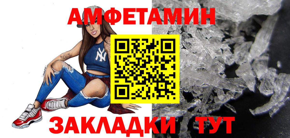 МЕТАМФЕТАМИН Methamphetamine Видное