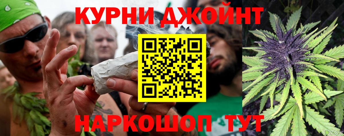 Бошки Шишки Bruce Banner  Вход с VPN  Видное  Канабис AK-47  Конопля ГИДРОПОН 