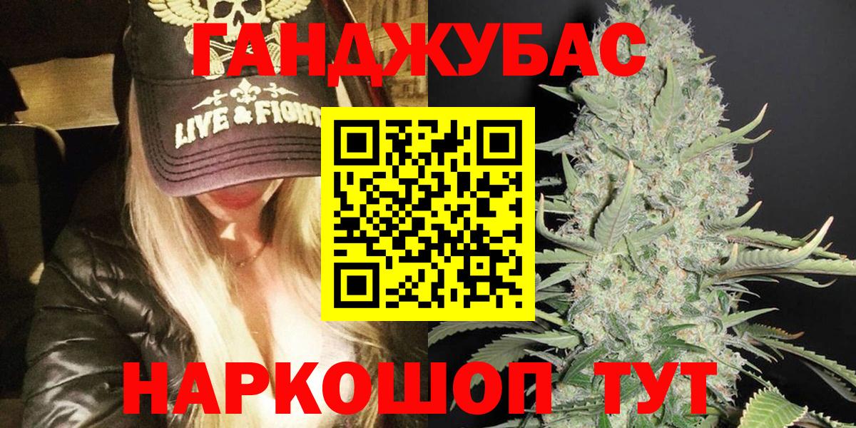 Марихуана ГИДРОПОН Видное